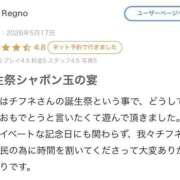 ヒメ日記 2026/05/20 19:15 投稿 ♡チフネ MEGA PALACE(メガパレス）