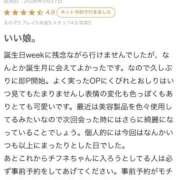 ヒメ日記 2026/05/31 15:20 投稿 ♡チフネ MEGA PALACE(メガパレス）