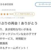 ヒメ日記 2026/05/31 20:13 投稿 ♡チフネ MEGA PALACE(メガパレス）