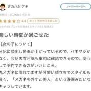 ヒメ日記 2026/06/03 14:13 投稿 ♡チフネ MEGA PALACE(メガパレス）