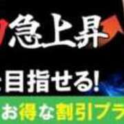 ヒメ日記 2026/06/19 12:23 投稿 ♡チフネ MEGA PALACE(メガパレス）