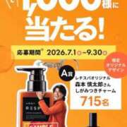 ヒメ日記 2026/07/01 20:13 投稿 ♡チフネ MEGA PALACE(メガパレス）