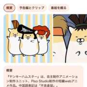 ヒメ日記 2026/07/12 23:18 投稿 ♡チフネ MEGA PALACE(メガパレス）