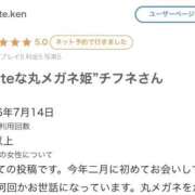 ヒメ日記 2026/07/14 23:40 投稿 ♡チフネ MEGA PALACE(メガパレス）