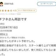 ヒメ日記 2026/07/31 17:16 投稿 ♡チフネ MEGA PALACE(メガパレス）