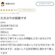 ヒメ日記 2026/07/31 19:18 投稿 ♡チフネ MEGA PALACE(メガパレス）