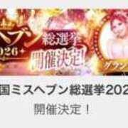 ヒメ日記 2026/08/04 12:03 投稿 ♡チフネ MEGA PALACE(メガパレス）