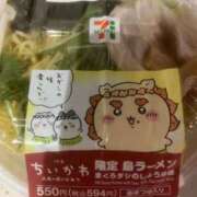 ヒメ日記 2026/08/14 23:15 投稿 ♡チフネ MEGA PALACE(メガパレス）