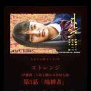 ヒメ日記 2026/08/16 20:43 投稿 ♡チフネ MEGA PALACE(メガパレス）