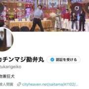 ヒメ日記 2026/08/22 03:53 投稿 ♡チフネ MEGA PALACE(メガパレス）
