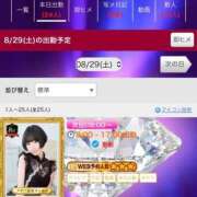 ヒメ日記 2026/08/29 07:23 投稿 ♡チフネ MEGA PALACE(メガパレス）
