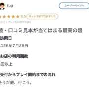ヒメ日記 2026/08/30 11:06 投稿 ♡チフネ MEGA PALACE(メガパレス）