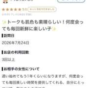 ヒメ日記 2026/08/30 13:20 投稿 ♡チフネ MEGA PALACE(メガパレス）