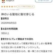 ヒメ日記 2026/08/31 01:13 投稿 ♡チフネ MEGA PALACE(メガパレス）