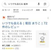 ヒメ日記 2026/09/01 15:14 投稿 ♡チフネ MEGA PALACE(メガパレス）