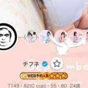 ヒメ日記 2026/09/03 19:23 投稿 ♡チフネ MEGA PALACE(メガパレス）