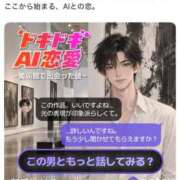 ヒメ日記 2026/09/13 11:13 投稿 ♡チフネ MEGA PALACE(メガパレス）