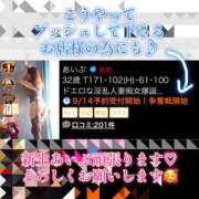 ヒメ日記 2024/09/13 18:07 投稿 あいぶ 淫乱痴女エステ