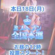 ヒメ日記 2024/11/18 11:17 投稿 あいぶ 淫乱痴女エステ