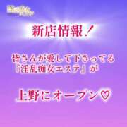 ヒメ日記 2024/11/22 18:07 投稿 あいぶ 淫乱痴女エステ