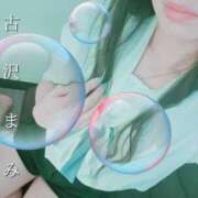 ヒメ日記 2024/12/21 09:04 投稿 古沢 まみ こあくまな熟女たち沼津店（KOAKUMAグループ）