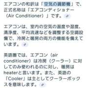 ヒメ日記 2024/12/22 14:14 投稿 古沢 まみ こあくまな熟女たち沼津店（KOAKUMAグループ）