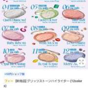 ヒメ日記 2024/12/26 19:54 投稿 古沢 まみ こあくまな熟女たち沼津店（KOAKUMAグループ）