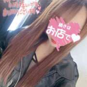 ヒメ日記 2024/12/29 08:51 投稿 愛島　あきな【奥様】 isai～愛妻