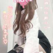 ヒメ日記 2025/01/08 19:31 投稿 愛島　あきな【奥様】 isai～愛妻