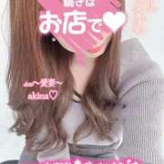 ヒメ日記 2025/01/15 21:08 投稿 愛島　あきな【奥様】 isai～愛妻