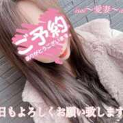 ヒメ日記 2025/02/09 09:46 投稿 愛島　あきな【奥様】 isai～愛妻