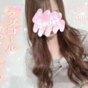 ヒメ日記 2025/02/19 19:15 投稿 愛島　あきな【奥様】 isai～愛妻