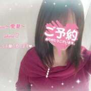 ヒメ日記 2025/02/24 08:49 投稿 愛島　あきな【奥様】 isai～愛妻