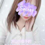 ヒメ日記 2025/03/21 07:01 投稿 愛島　あきな【奥様】 isai～愛妻