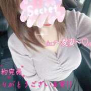 ヒメ日記 2025/03/29 08:52 投稿 愛島　あきな【奥様】 isai～愛妻