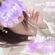 ヒメ日記 2025/04/09 22:57 投稿 愛島　あきな【奥様】 isai～愛妻