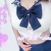 ヒメ日記 2025/04/10 19:28 投稿 愛島　あきな【奥様】 isai～愛妻