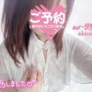 ヒメ日記 2025/04/20 09:44 投稿 愛島　あきな【奥様】 isai～愛妻