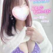 ヒメ日記 2025/04/23 13:08 投稿 愛島　あきな【奥様】 isai～愛妻