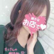 ヒメ日記 2025/05/04 14:51 投稿 愛島　あきな【奥様】 isai～愛妻