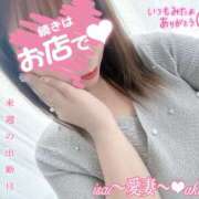 ヒメ日記 2025/06/11 21:24 投稿 愛島　あきな【奥様】 isai～愛妻