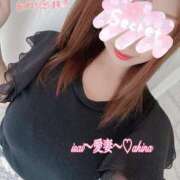 ヒメ日記 2025/06/20 08:35 投稿 愛島　あきな【奥様】 isai～愛妻