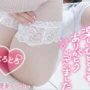 ヒメ日記 2025/07/12 23:05 投稿 愛島　あきな【奥様】 isai～愛妻