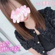 ヒメ日記 2025/07/31 08:45 投稿 愛島　あきな【奥様】 isai～愛妻