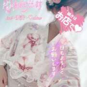 ヒメ日記 2025/08/17 08:42 投稿 愛島　あきな【奥様】 isai～愛妻