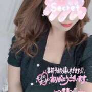 ヒメ日記 2025/08/28 17:43 投稿 愛島　あきな【奥様】 isai～愛妻