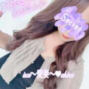 ヒメ日記 2025/10/18 08:37 投稿 愛島　あきな【奥様】 isai～愛妻