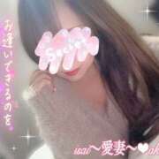 ヒメ日記 2025/11/01 08:39 投稿 愛島　あきな【奥様】 isai～愛妻