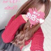 ヒメ日記 2025/11/06 09:10 投稿 愛島　あきな【奥様】 isai～愛妻