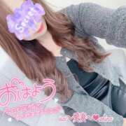 ヒメ日記 2025/11/14 08:32 投稿 愛島　あきな【奥様】 isai～愛妻